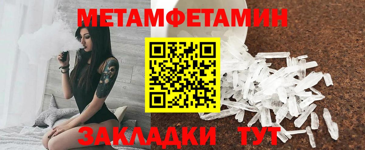 Каменск-Уральский  АМФ 97%  АМФ  Вход с VPN 