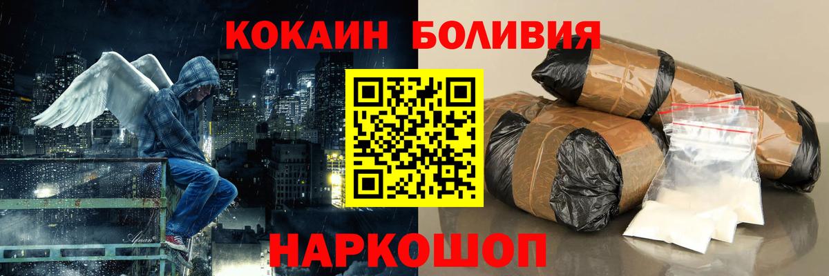 Каменск-Уральский  Cocaine Колумбийский  COCAIN 97%  Вход с VPN 
