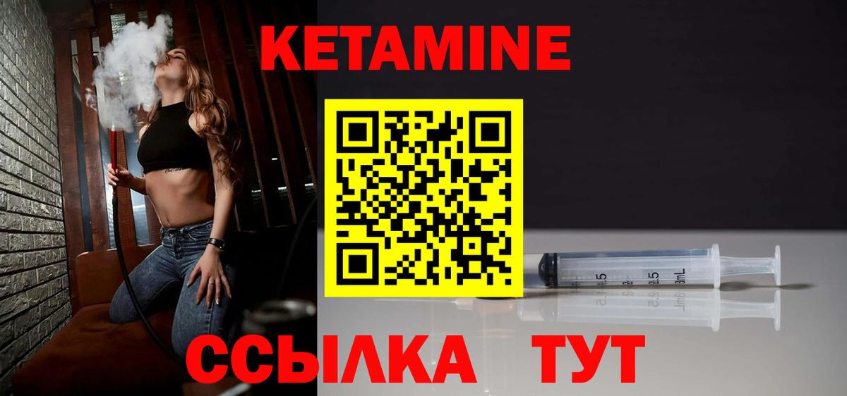 Codein Каменск-Уральский