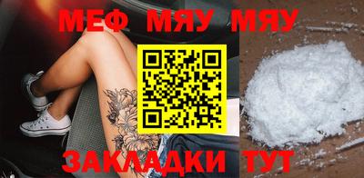стафф Краснознаменск