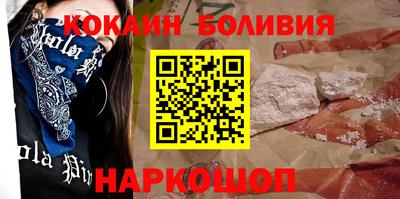 бутик Коммунар