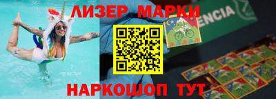 Альфа ПВП Комсомольск-на-Амуре