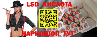 Альфа ПВП Комсомольск-на-Амуре