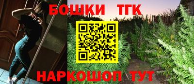 бутик Коммунар