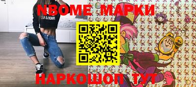 бутик Коммунар