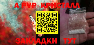 СК Конаково