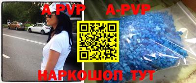 бутик Коммунар