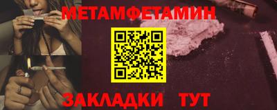 наркотики Боровичи