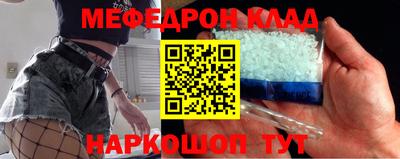 мескалин Краснодар
