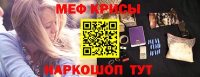 наркотики Краснокаменск