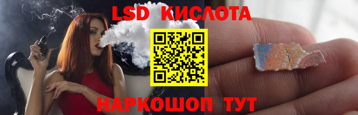 Лсд 25 экстази кислота Каменск-Уральский