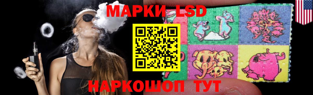 Каменск-Уральский  Лсд 25 экстази ecstasy  Вход с VPN  Лсд 25 экстази кислота 