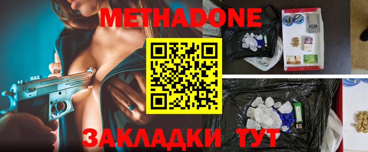 Каменск-Уральский  Бошки Шишки  COCAIN  Вейп ТГК  Вход с VPN  Гашиш  Меф МЯУ МЯУ  