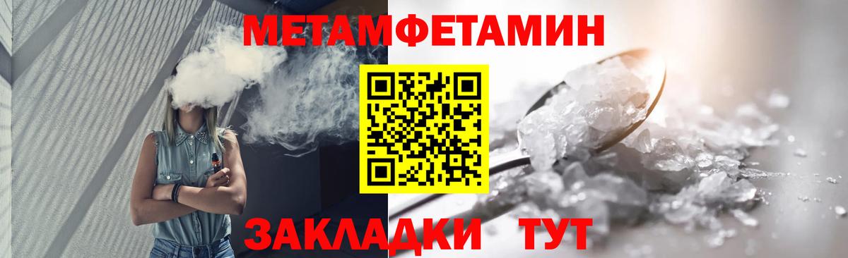 Первитин мет Каменск-Уральский