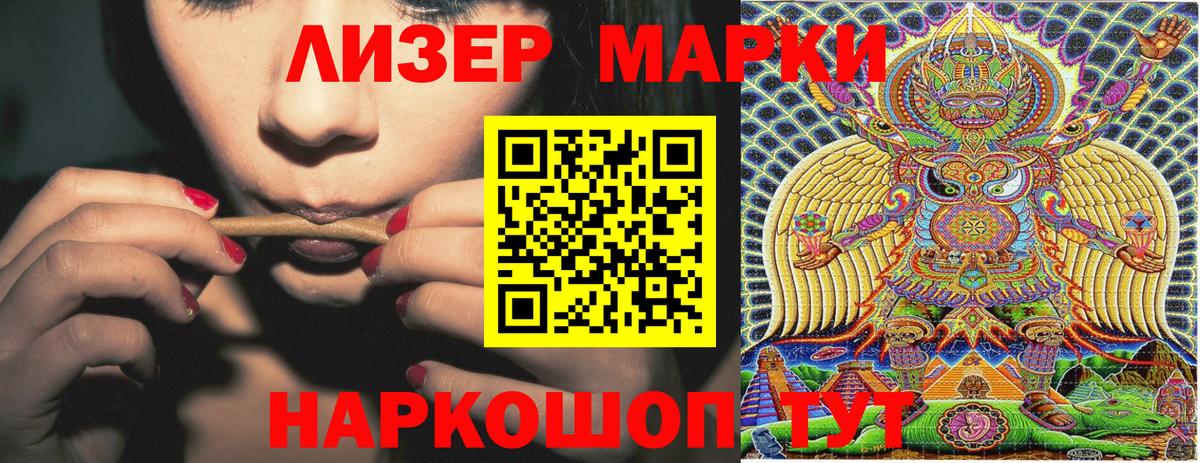 Марки N-bome 1500мкг  Марки NBOMe  Каменск-Уральский  Вход с VPN 